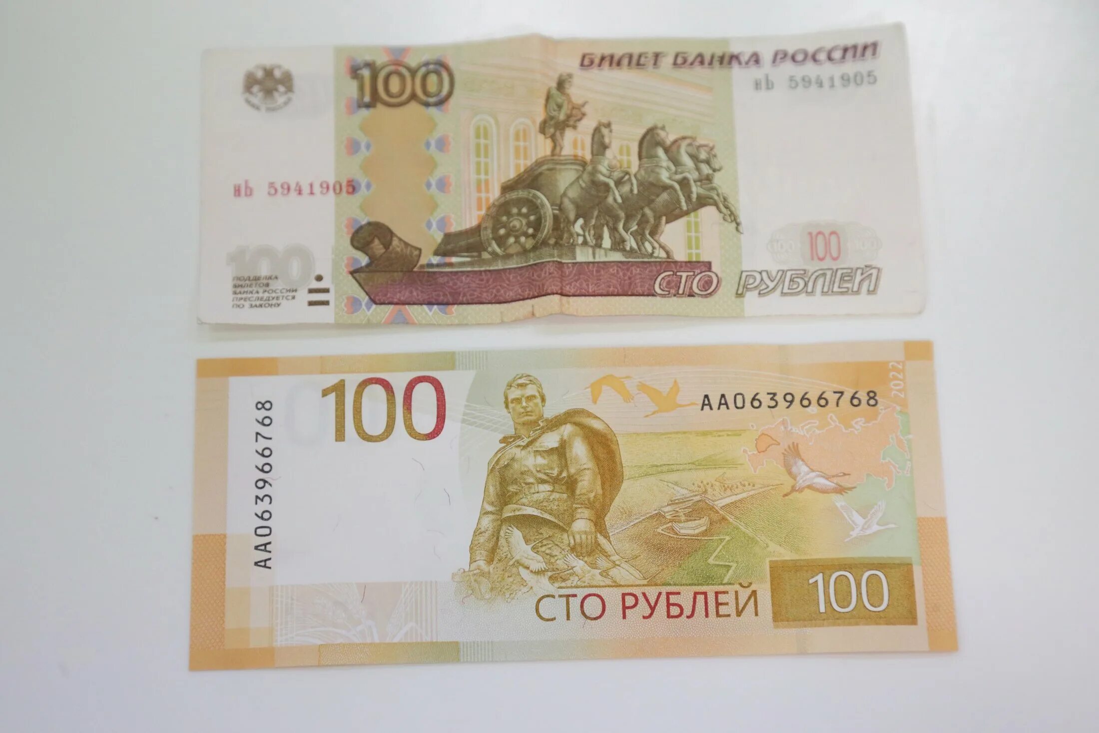 Банкнота 100 рублей. 100 рублей 2022 года новая сторублевая купюра. 100 рублей красный. Сто рублей. 100 рублей.