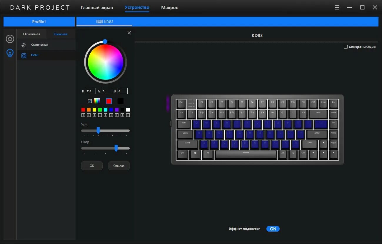 Клавиатура Dark Project kd83a. Клавиатура проводная Dark Project kd83a [dp-KD-83a-004500-GMT]. Клавиатура дарк Проджект кд83а. Dark Project kd83a Gateron cap Teal. Дарк проджект kd83 g3ms magnetite