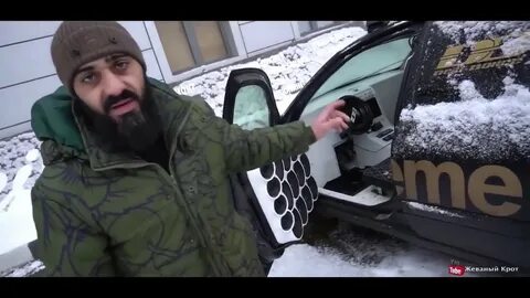 Жованый