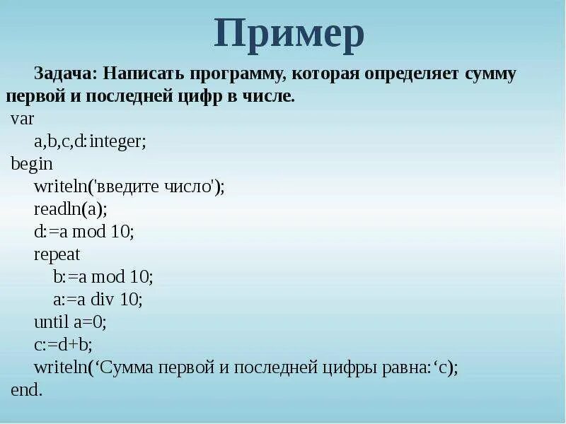 Составить ц. Напишите программу. Написать программу. Написать программы которая определяет. Состаыить программу котораявычисляетс.