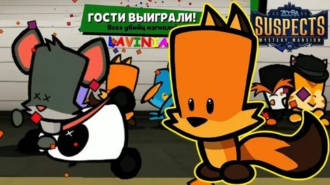 Саспектс