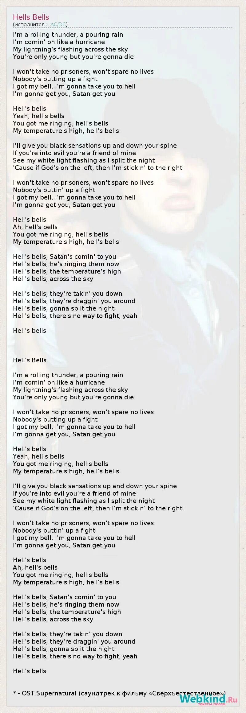 перевод слова том. английские слова с переводом. перевод слова том. слова из русского языка в английском. слова для словарного запаса.