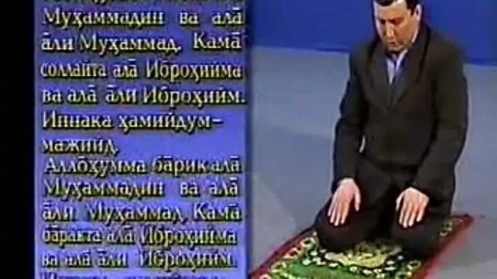 Фалак сураси текст узбек тилида. Узбекча укилиши. 285 аят суры аль-бакара транскрипция. Узбекча укилиши. Сура дуолар.