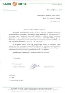 Оао акб