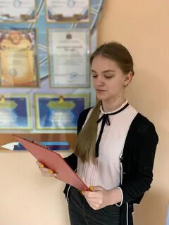 Специальность 2021
