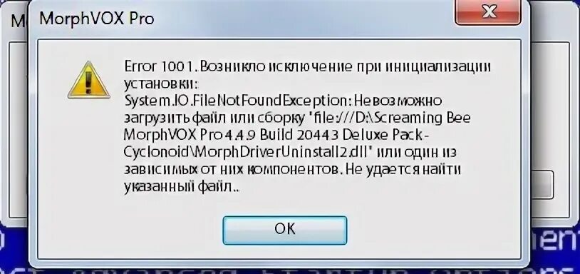 Error 1001