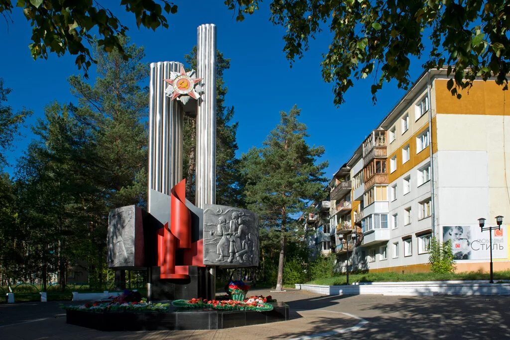 Саянск население. Памятники Саянска Иркутская область. Памятники города Саянск.