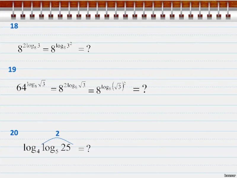 Log 8x 1. Лог 8 по основанию 2. Log 2 8. Log2 8 - log 3 9. 2 В степени 1+log2 3.