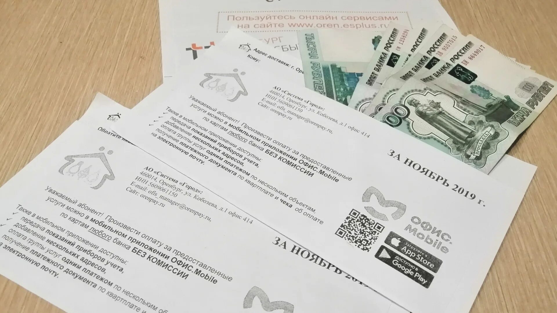 Почему нет выплаты за жкх. Маткапитал за жкх. компенсация за коммунальные услуги. материнский капитал. оплата за жку.