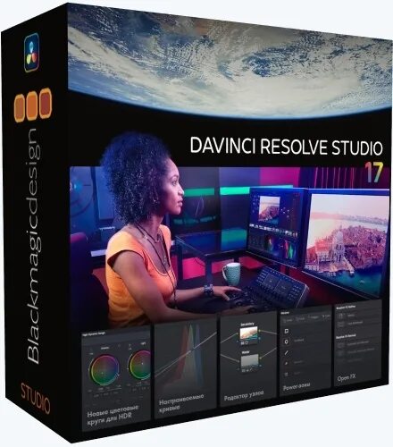 DAVINCI resolve 17. DAVINCI resolve Studio. DAVINCI resolve инструкция. DAVINCI resolve характеристики компьютера. Davinci resolve studio 19