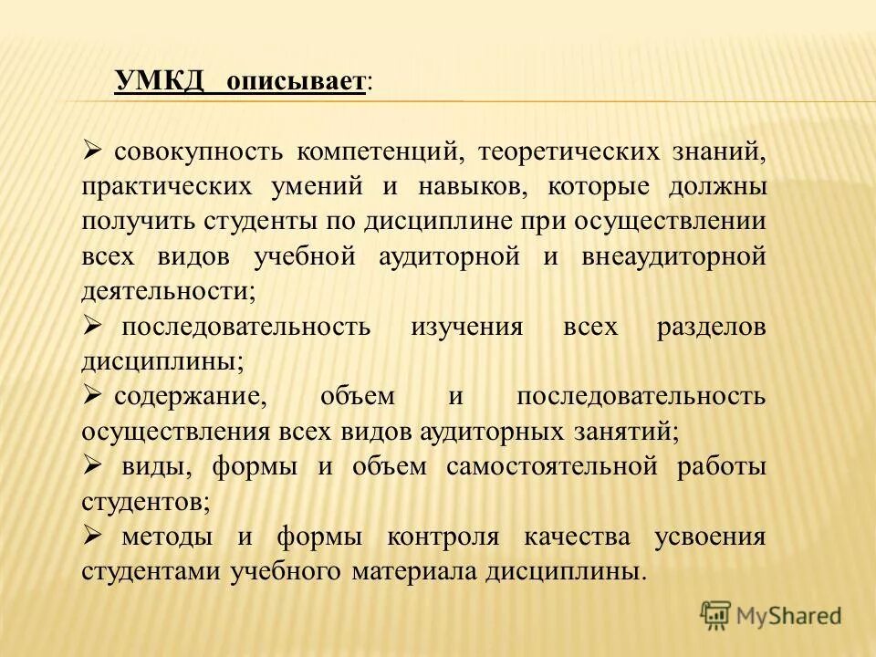 навыки в профессии. квалификация работы. профессия род деятельности. либеральным богословом. комплекс социальных теоретических знаний и практических навыков.