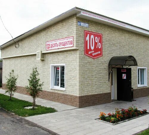 магазины старицы. старица городище. номер телефона старицы. калужская область ульяновский р-н дер. старица тверская область ул ленина 10.