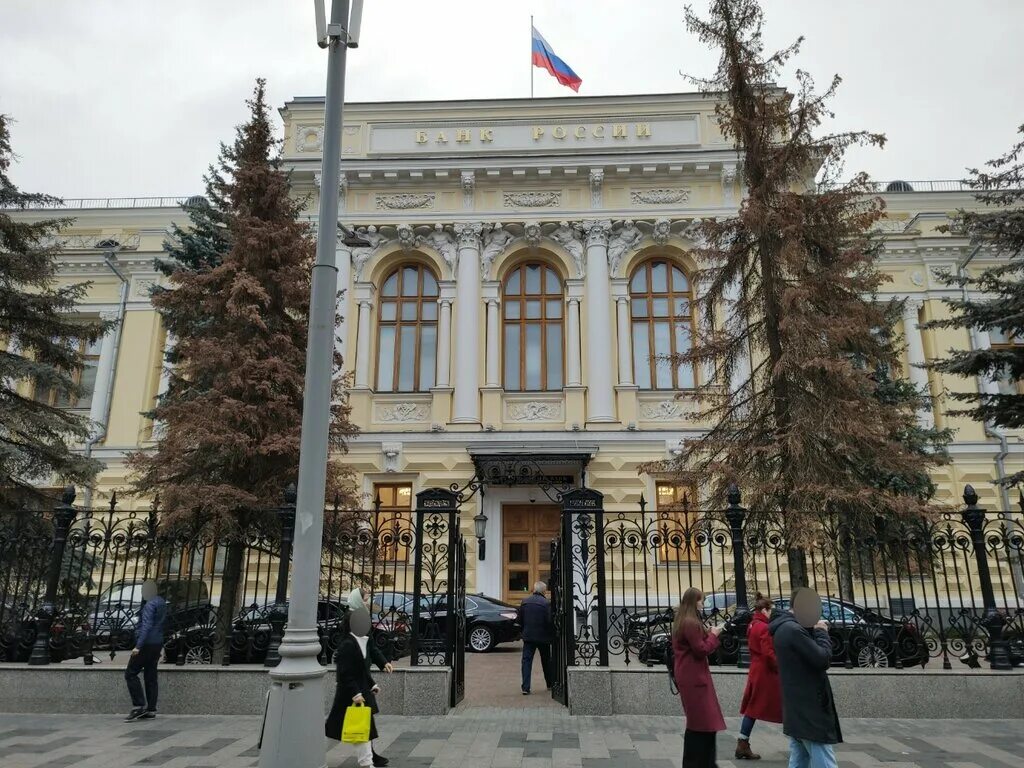 Телефон центрального банка москва. Центральный банк Неглинная 12. Ул Неглинная 12 ЦБ РФ. Москва улица Неглинная 12 Центральный банк. Ул. Неглинная, 12, Москва, 107016.