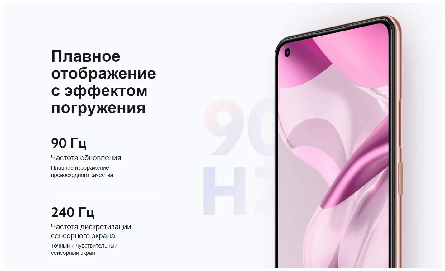 Xiaomi mi 11 lite характеристики. Mi 11 lite 5g. Xiaomi mi 11 lite. Xiaomi mi 11 lite ne характеристики. сяоми 11 лайт ne характеристики.