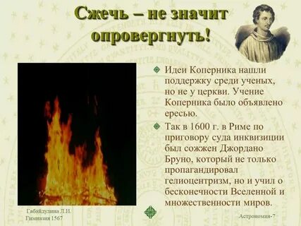 Что означает отрицаю