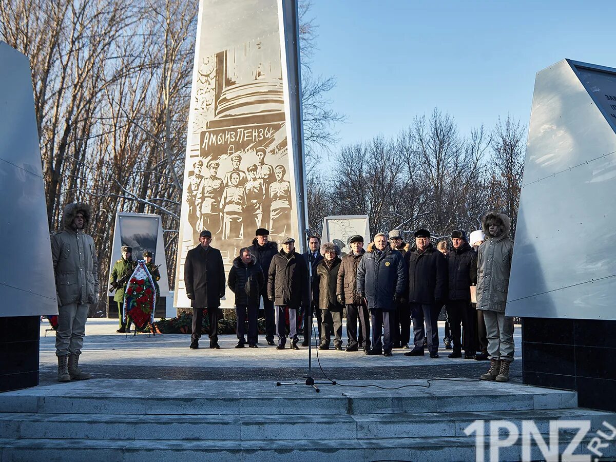 Открытие Стеллы Пенза город трудовой доблести. Стела город трудовой доблести Самара.