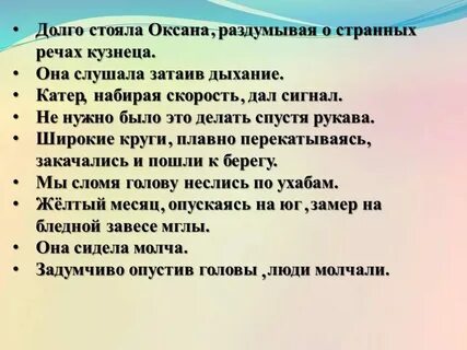 Затаив дыхание фразеологизм или нет
