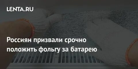 Срочно положенный
