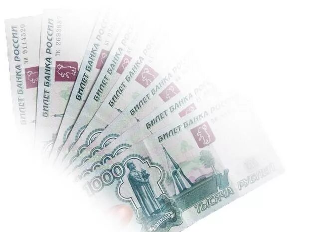 Решение денежных вопросов