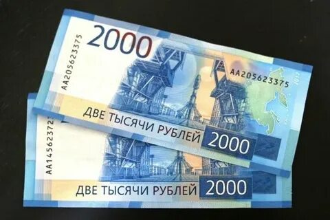 1 2 тысяч штук