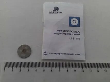 Индикатор перегрева
