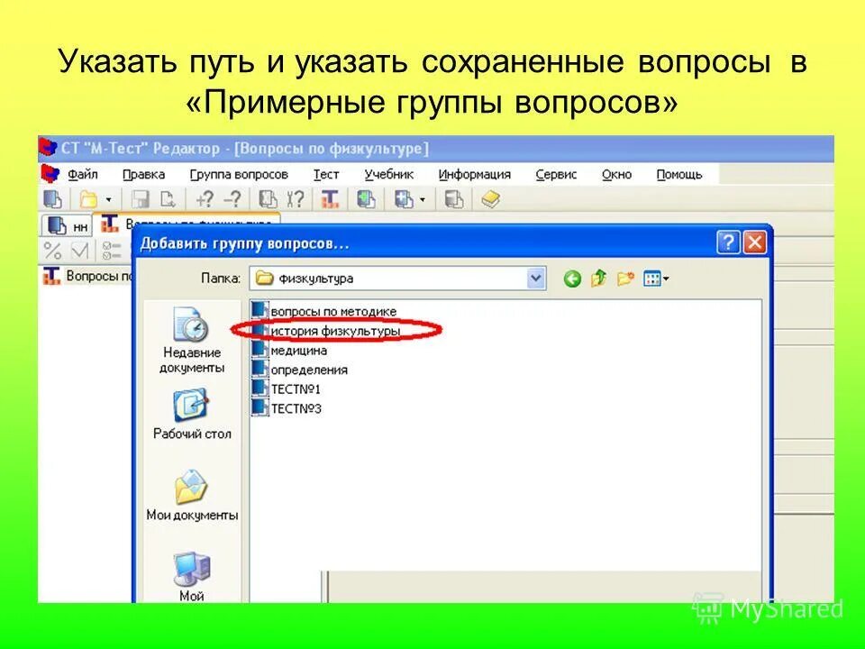 Программно создать новый документ. Программно создать новый документ