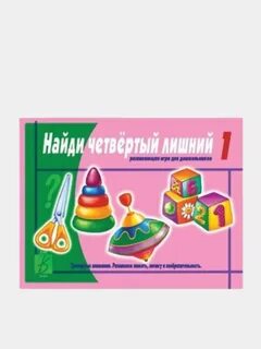 Поиск 04