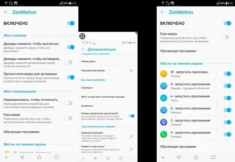 Как включить 2 экран на телефоне