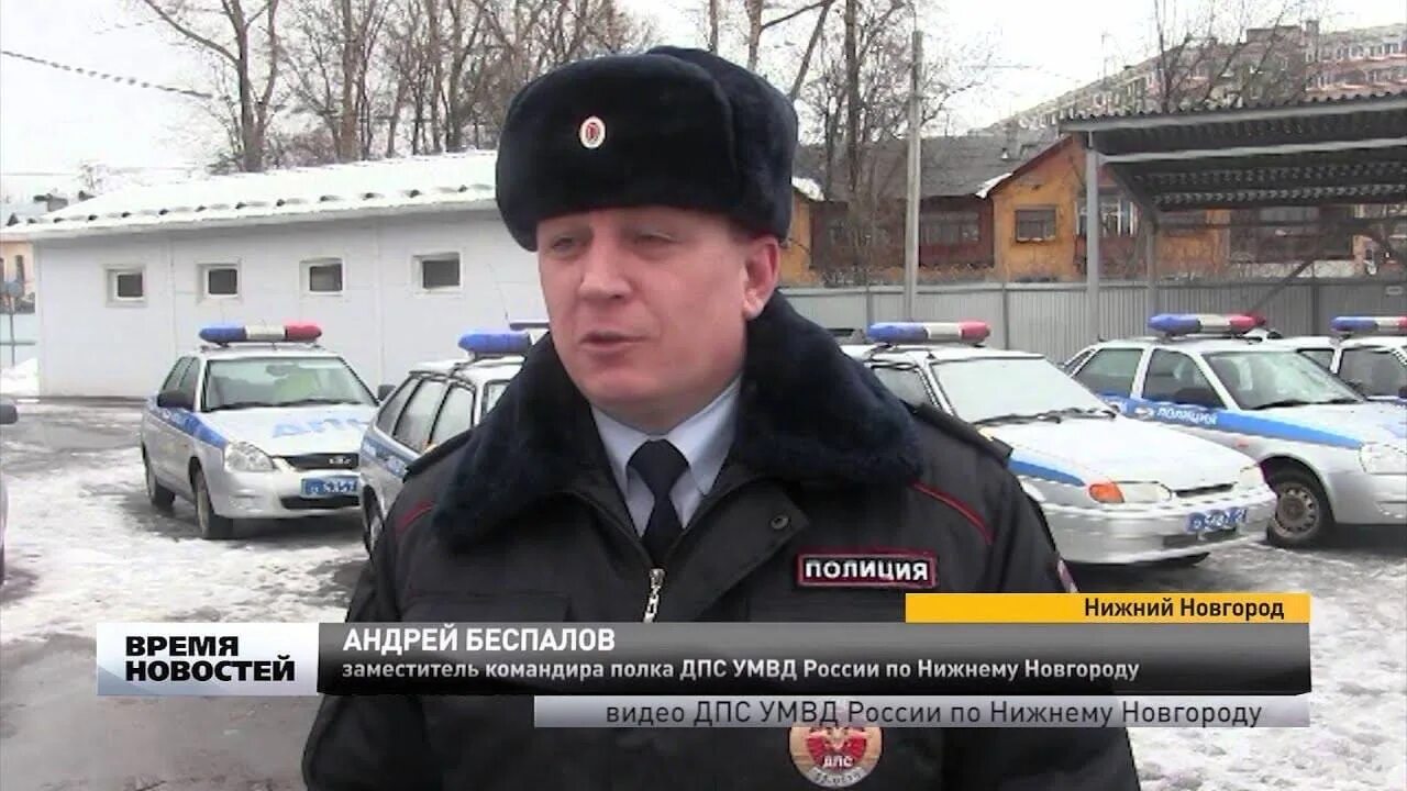 Командир нижний новгород. Командир нижний новгород