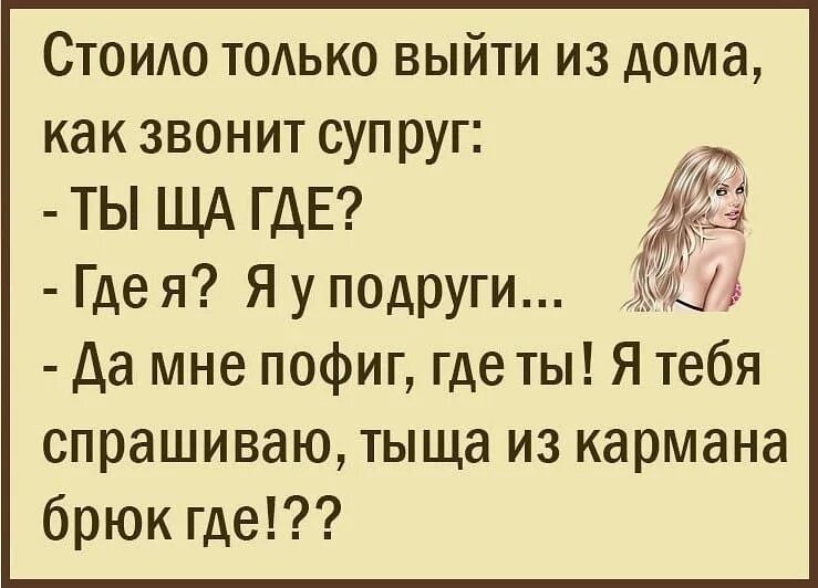 Юмор анекдоты. Анекдоты гифки. Гифки с анекдотами и приколами. Убойный юмор в картинках. Позвони жене 2