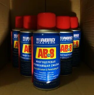 Смазка многоцелевая ab 8