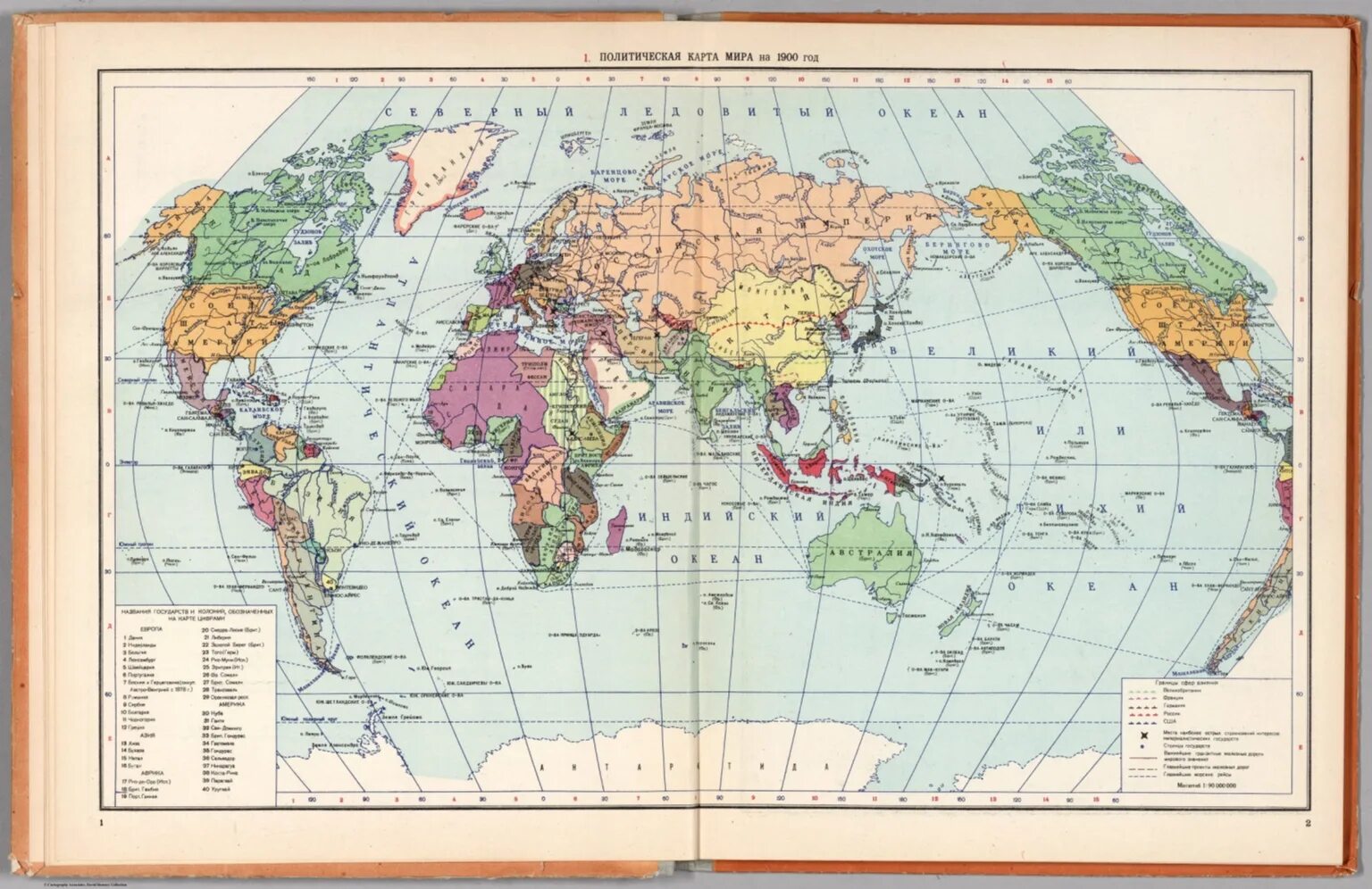 Карта земли 1900 года.