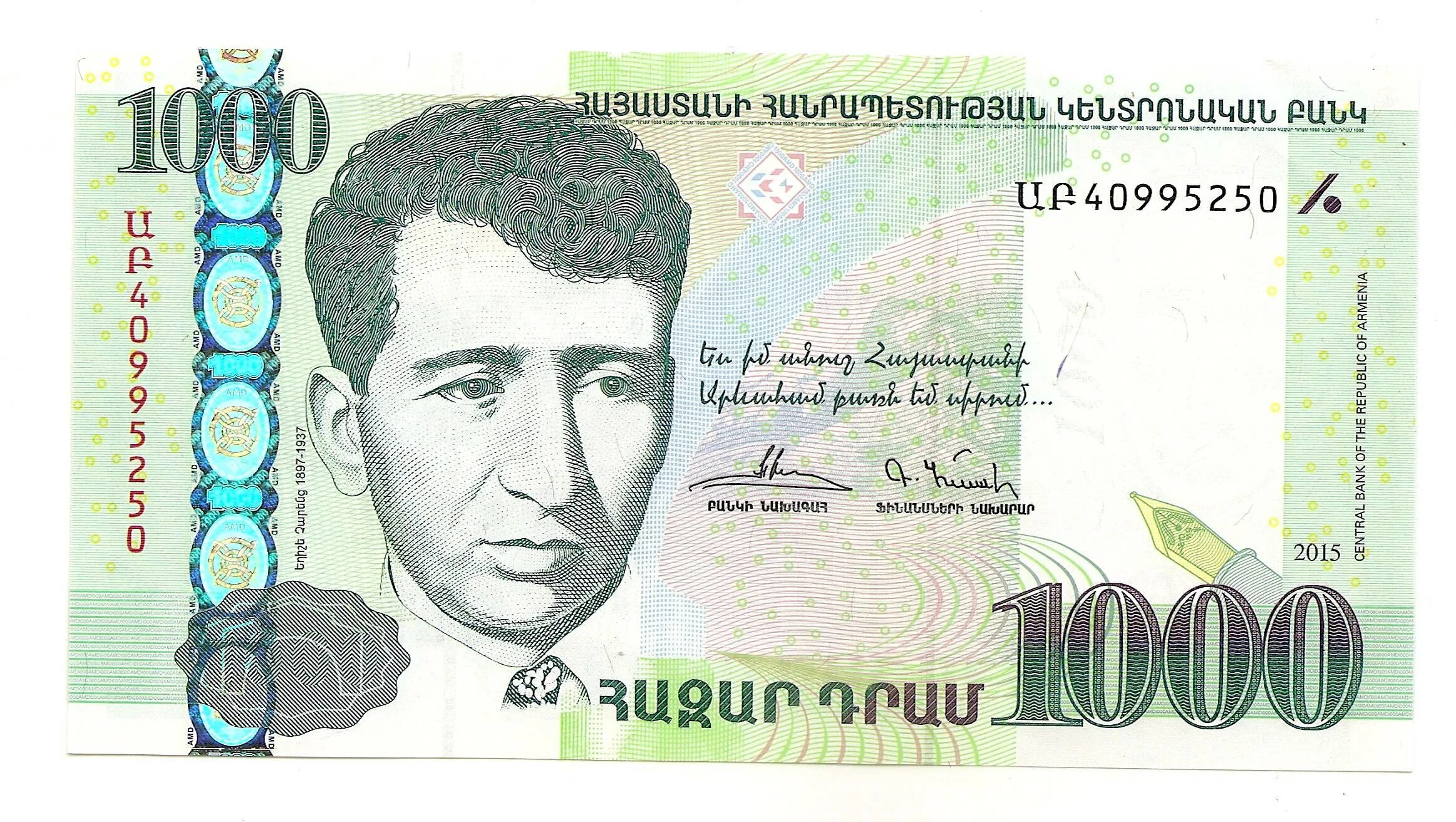 1000 Лари