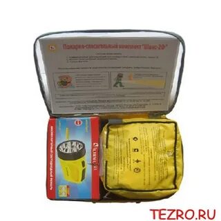 Пожарно спасательный шанс 2н