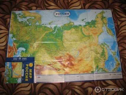 Складная карта