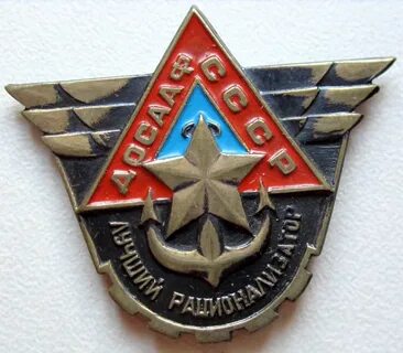 Значок досааф