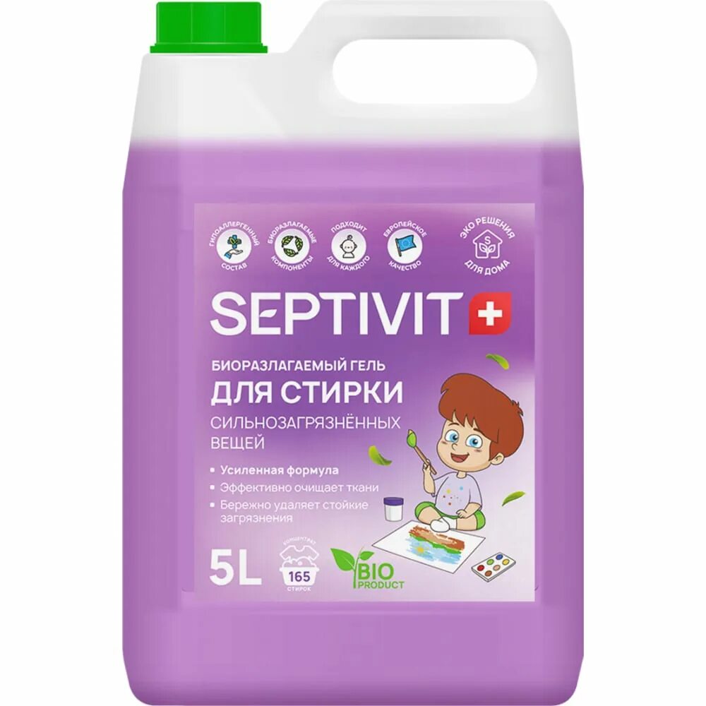 Septivit гель для стирки 5. Септивит гель для стирки. Septivit premium гель для стирки 5л. Кондиционер для белья septivit. Septivit логотип гель для стирки.