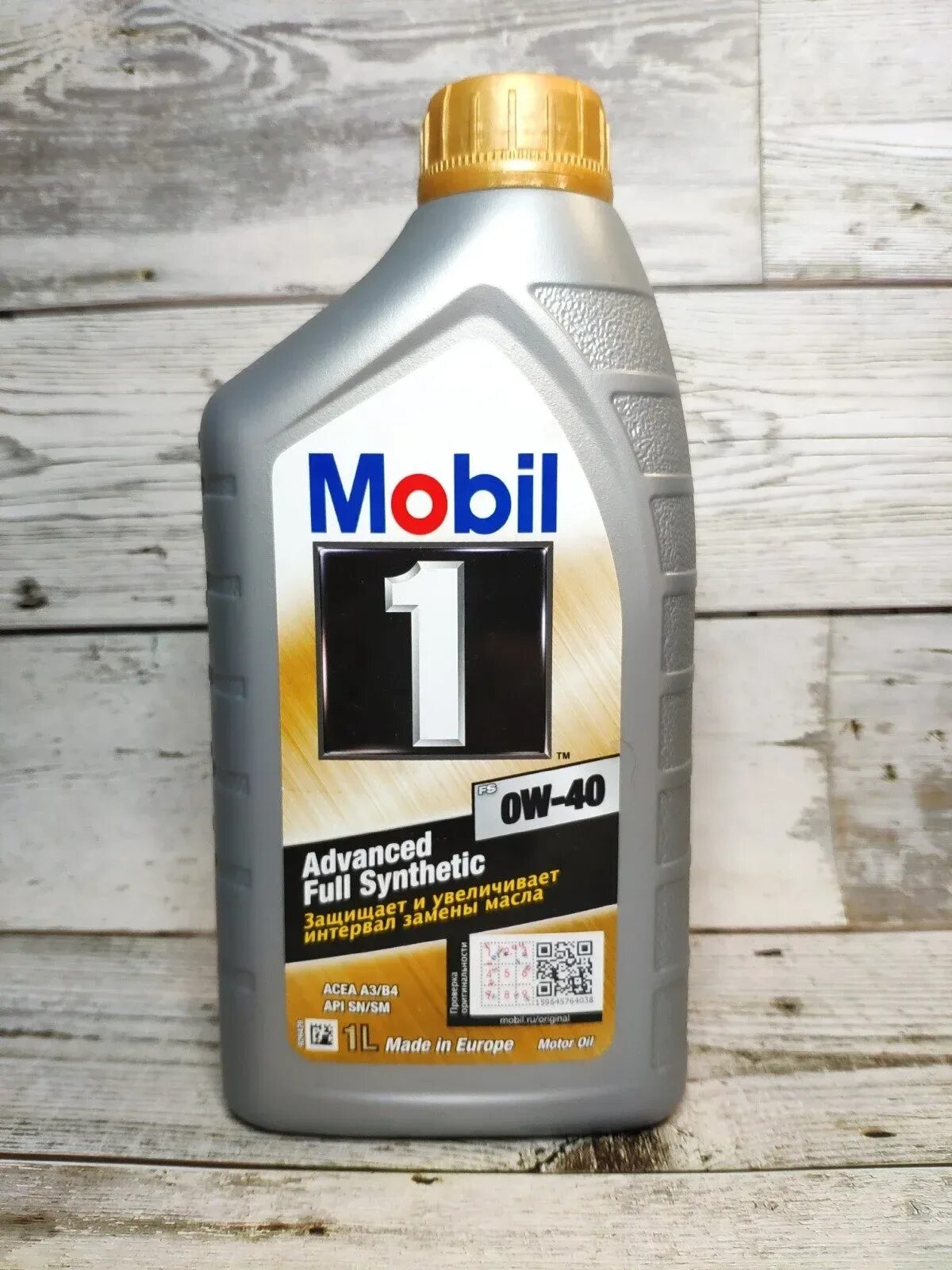 Mobil 1 0-40. Мобил 0w40 fs. Mobil 0w40 1л. Mobil fs 0w-40. Mobil 0w 40.