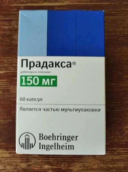 Продакса лекарство инструкция аналог. Дабигатрана этексилат. Прадакса 150 мг. Продакса лекарство. Продакса лекарство инструкция.