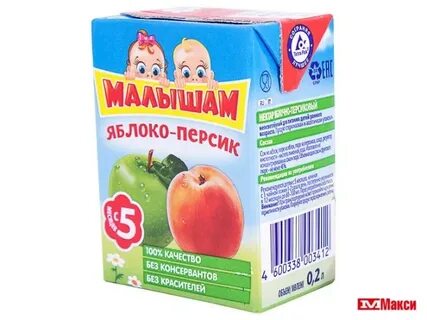 Сок малышам