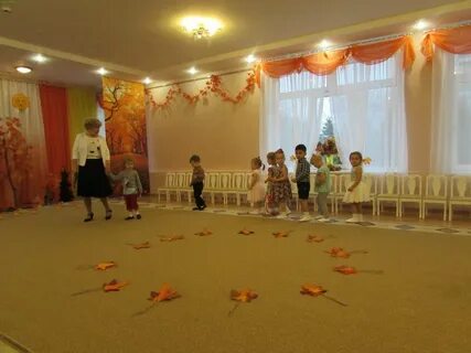Сценарии первая младшая осень