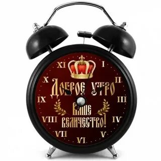 Прикольный громкий