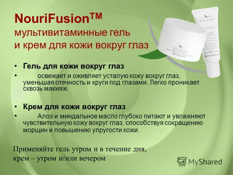 факторы влияющие на кожу