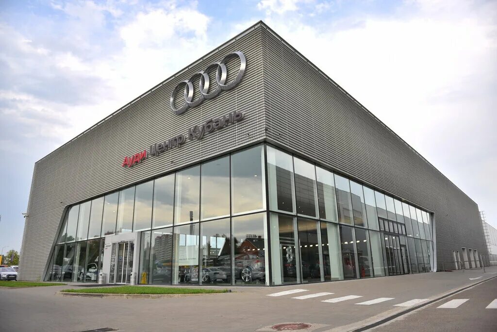 официальный дилер автомобилей форд. ауди краснодар официальный дилер аэропортовская. где находится автоцентр. автосалоны мира. магазин форд автосалон.