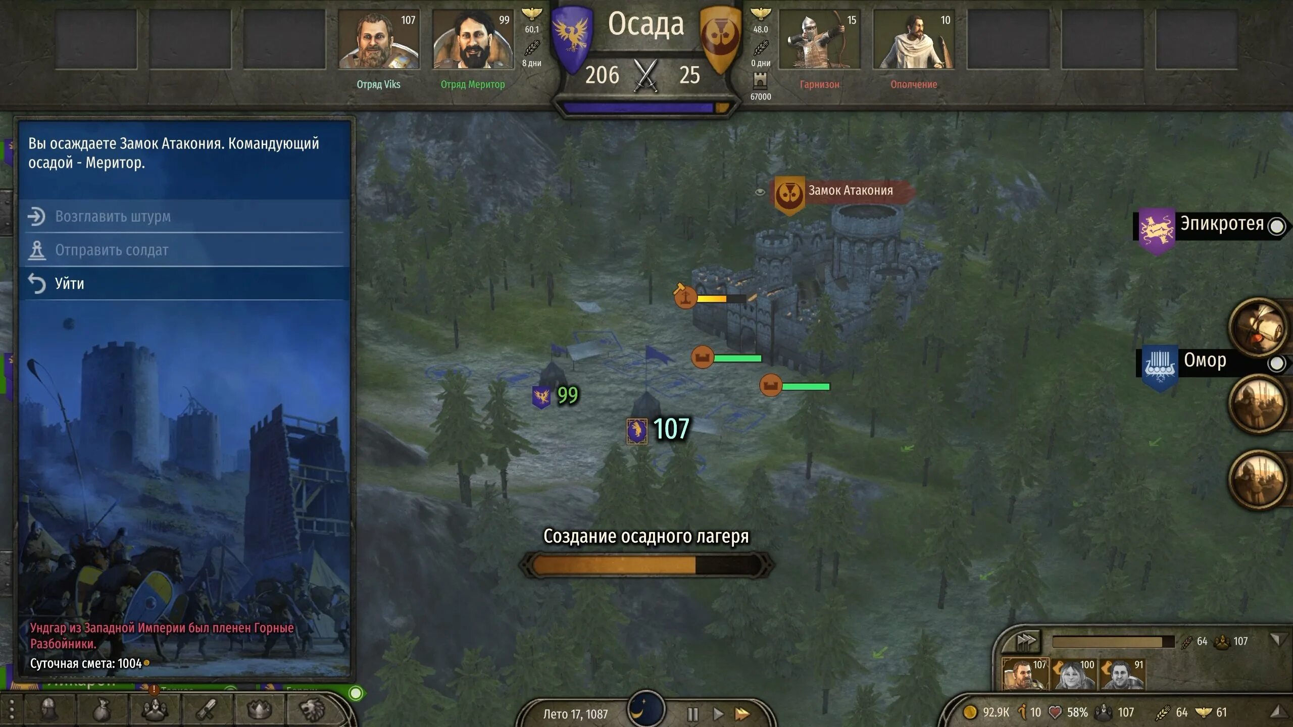 Mount and blade 2. как захватить замок в bannerlord на андроид. маунт блейд 2 системные требования. Mount and blade 2 bannerlord замки. захват замка в 1296.