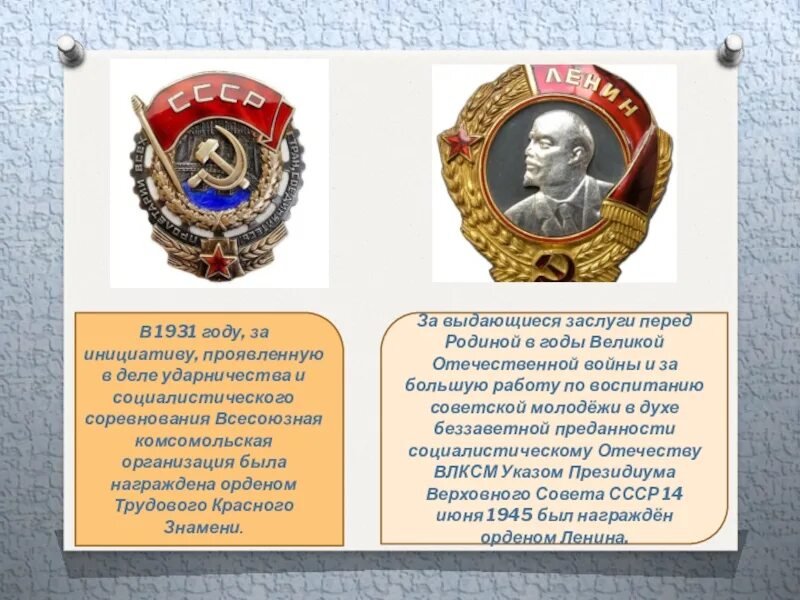 Статья к 100 летию