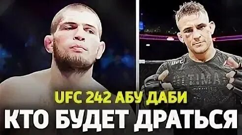 Ufc казахстан