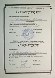 Санкт петербургский институт профессионального образования