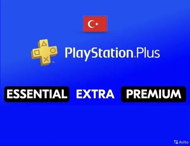 Essential 1 месяц. Подписка ps plus extra турция. Playstation plus deluxe turkey. Переезд в турцию. Подписка ps plus deluxe турция.