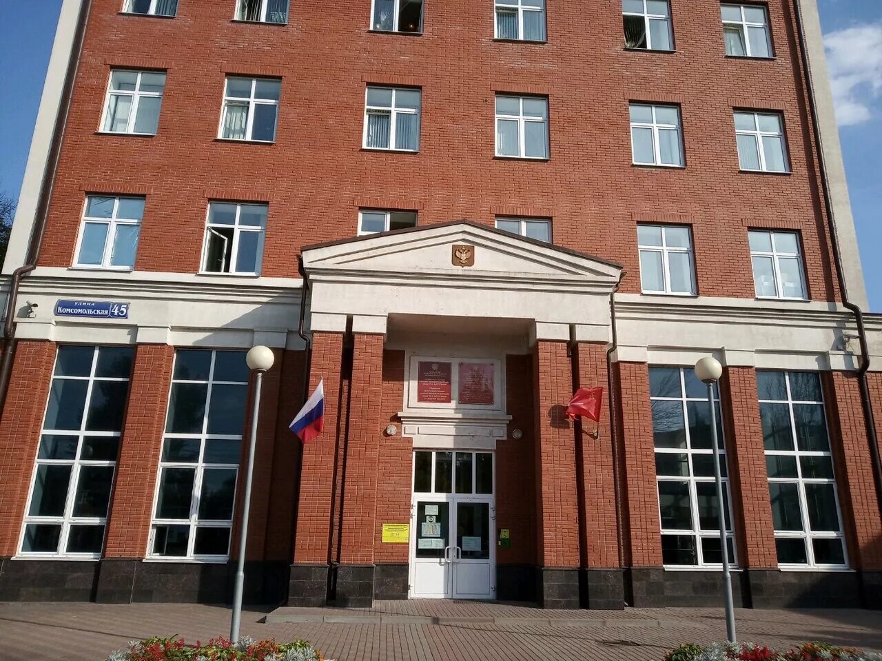 Комсомольская 45 7 екатеринбург. Комсомольская 45 братск. Ул. Осенний марафон улица кораблестроителей. Комсомольская 45/8 екатеринбург.